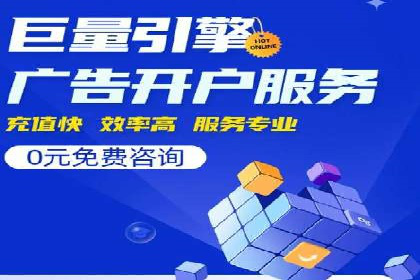 信息流广告效果提升案例分析